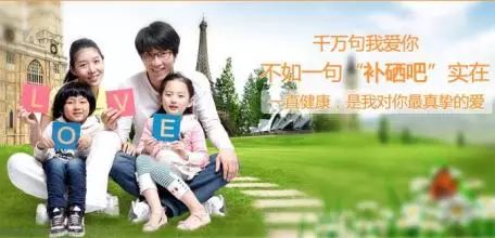 男性补硒对不育症的功效（男性补硒）-硒宝网