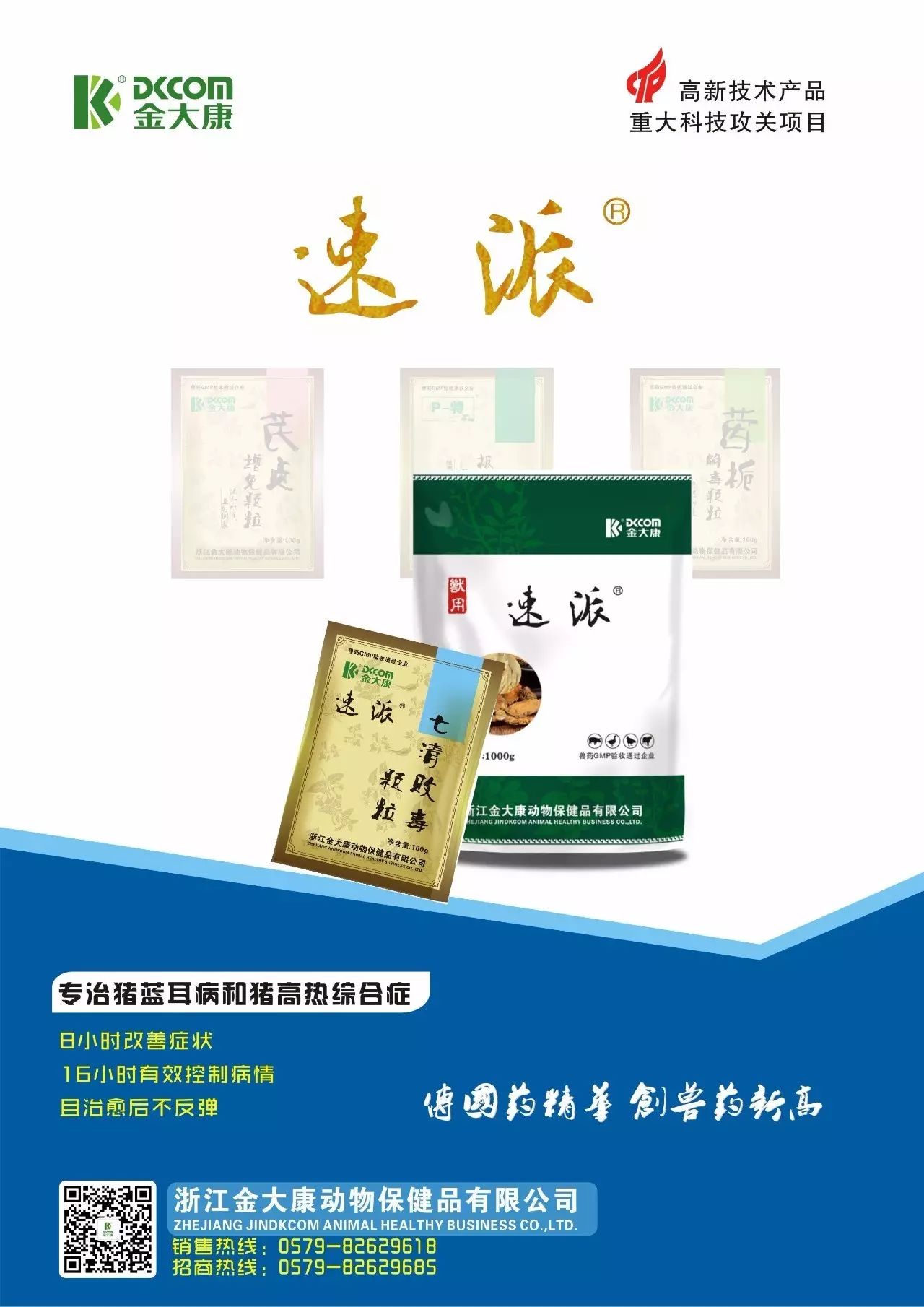 仔猪补维生素e亚硒酸钠（亚硝酸钠维生素e给猪吃）-硒宝网