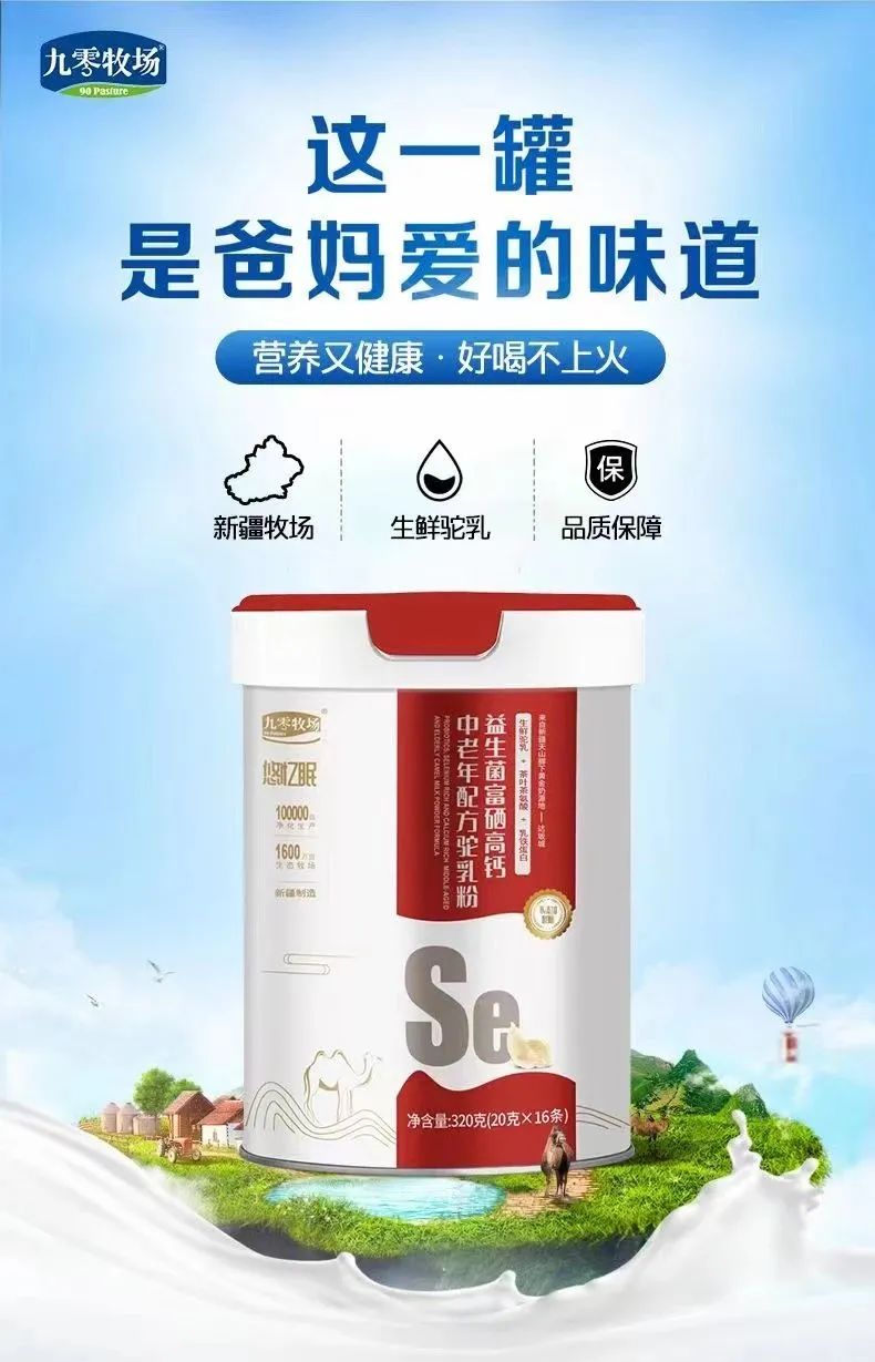 补硒的好处老年人喝什么（补硒对中老年人的好处）-硒宝网