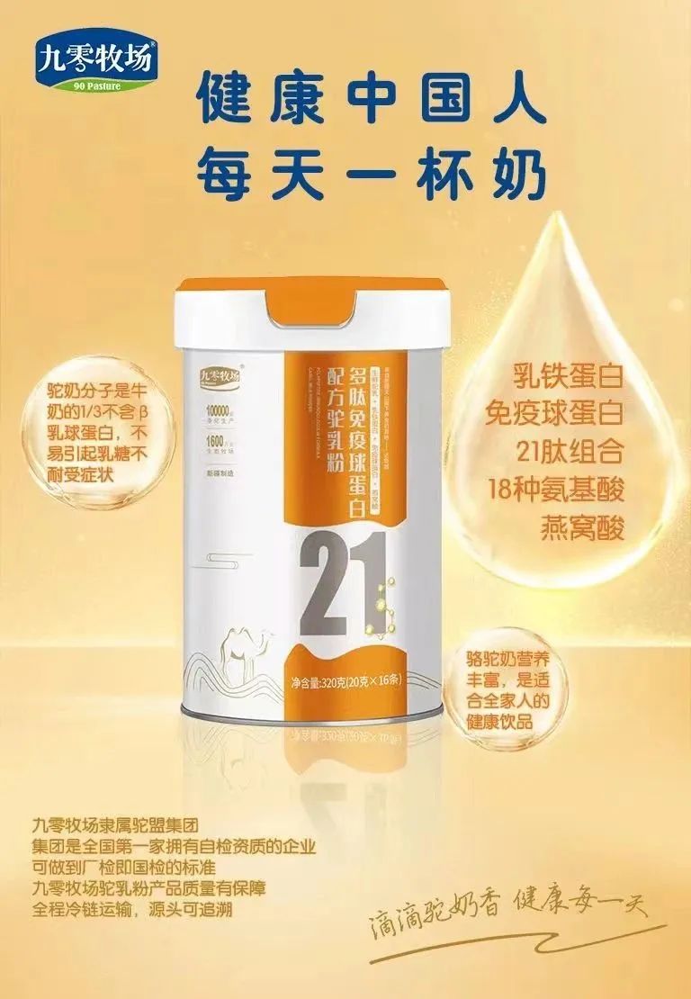 补硒的好处老年人喝什么（补硒对中老年人的好处）-硒宝网