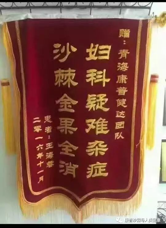 有子宫瘤能补硒和补锌吗(子宫肌瘤可以补锌吗)-硒宝网