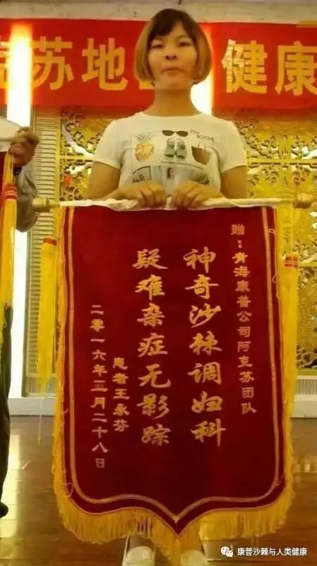 有子宫瘤能补硒和补锌吗(子宫肌瘤可以补锌吗)-硒宝网