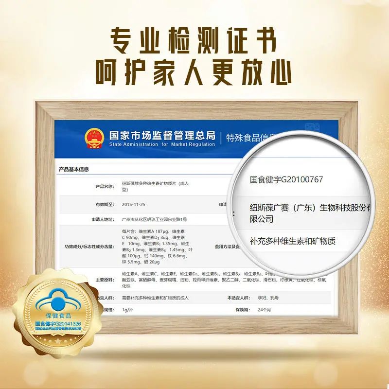 亚硒酸钠和钙能同时补吗(亚硒酸钠和钙能同时补吗)-硒宝网