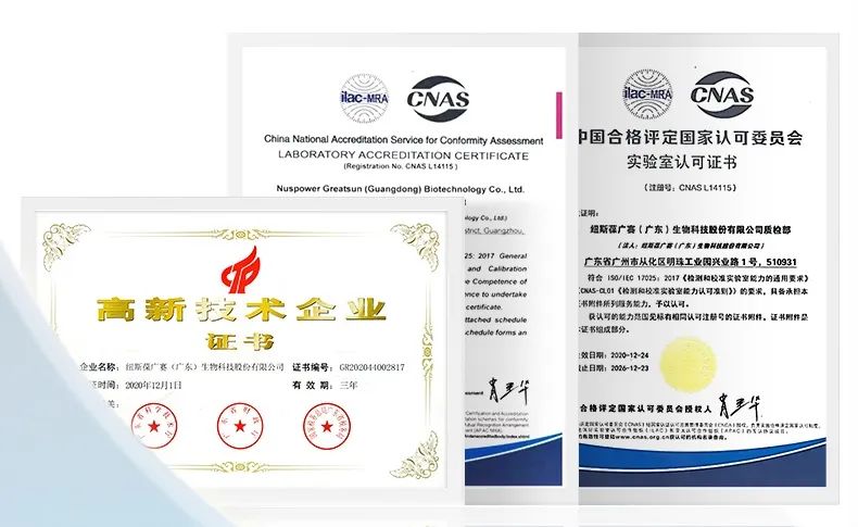 亚硒酸钠和钙能同时补吗(亚硒酸钠和钙能同时补吗)-硒宝网