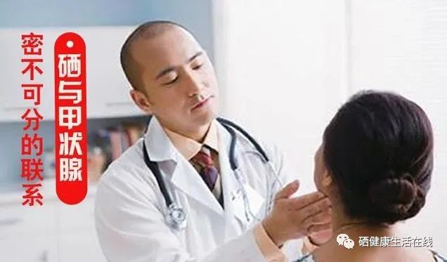 四十岁要补微量元素硒吗（微量元素硒怎样补助）-硒宝网