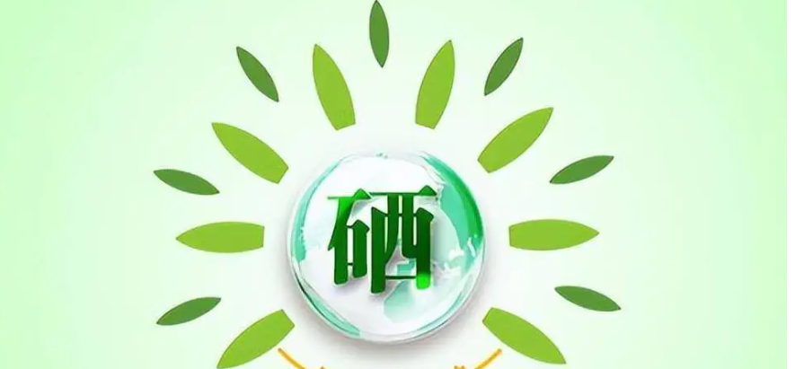 补硒后皮肤特别痒怎么办(补硒对皮肤病的治疗)-硒宝网