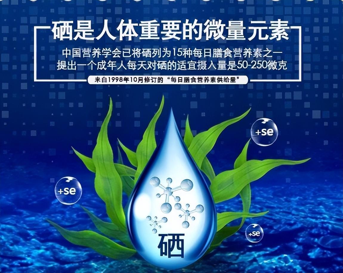 补硒后皮肤特别痒怎么办(补硒对皮肤病的治疗)-硒宝网