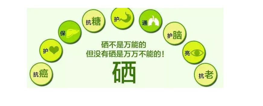 补硒后皮肤特别痒怎么办(补硒对皮肤病的治疗)-硒宝网