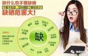 补硒对萎缩性胃炎管用吗（萎缩性胃炎要吃多少硒）-硒宝网