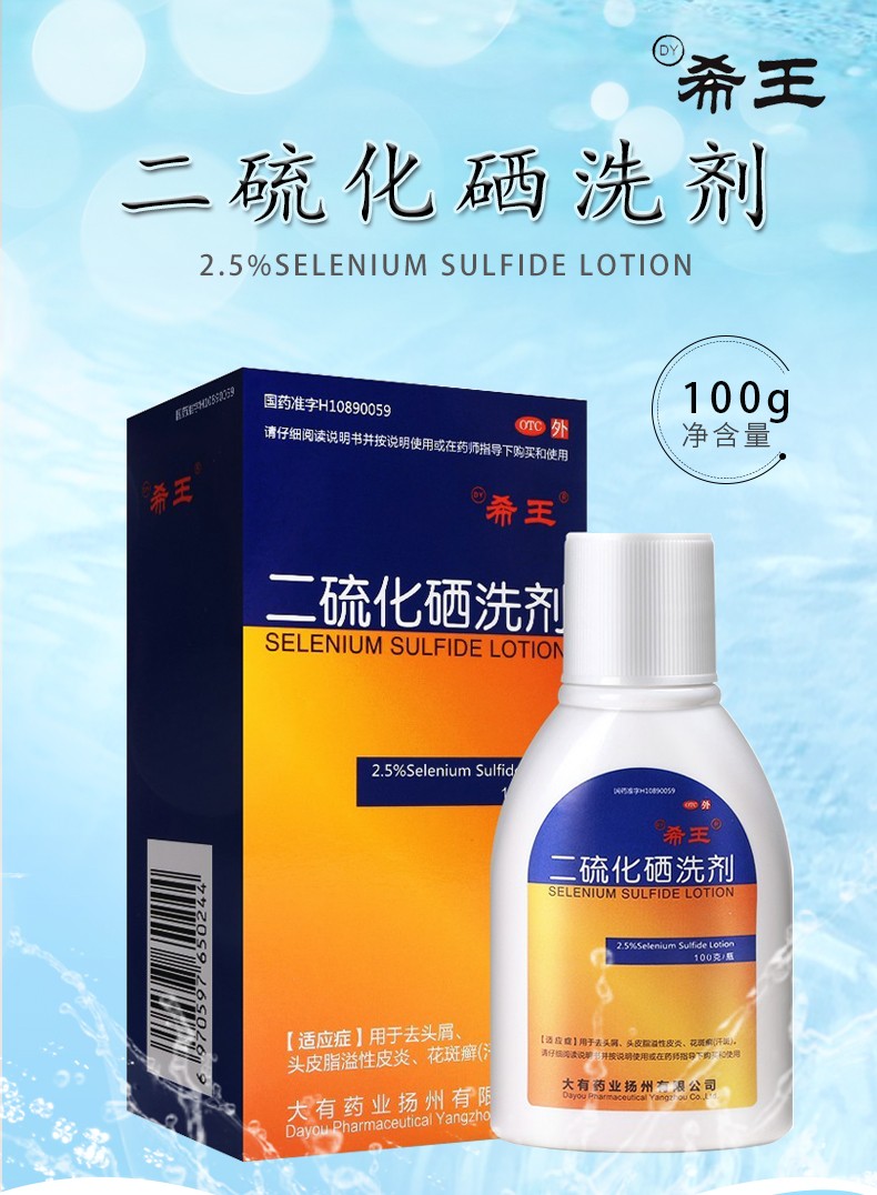 有头屑补硒维生素b行吗(头屑吃维生素)-硒宝网