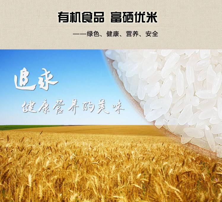 你是如何给家人补硒的呢（补硒人群）-硒宝网