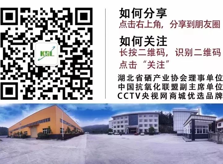 适量补硒对肝肾有损伤吗（补硒对肝病患者有好处吗）-硒宝网