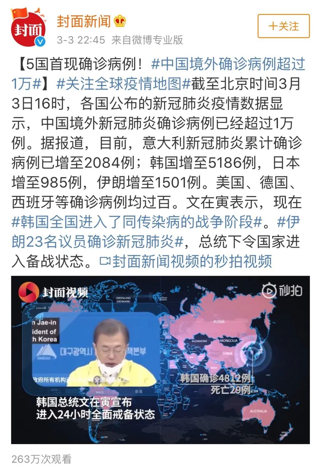 你是如何给家人补硒的呢(补硒是啥)-硒宝网