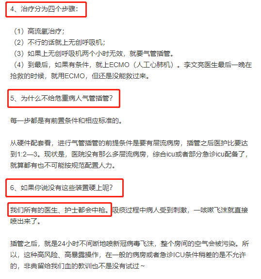 你是如何给家人补硒的呢(补硒是啥)-硒宝网