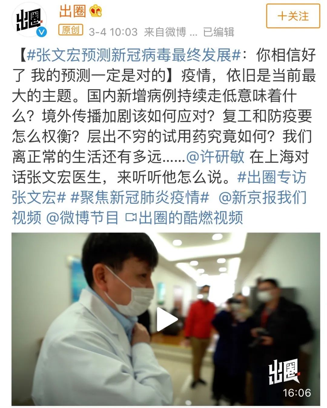 你是如何给家人补硒的呢(补硒是啥)-硒宝网