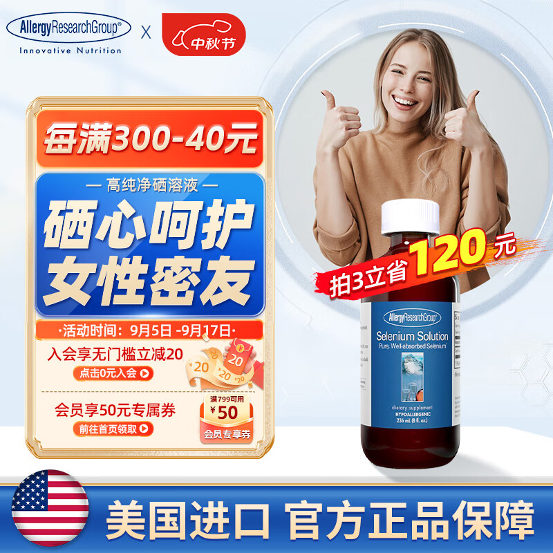 补硒对癌症病人的重要性(癌症病人补重要性硒好吗)-硒宝网