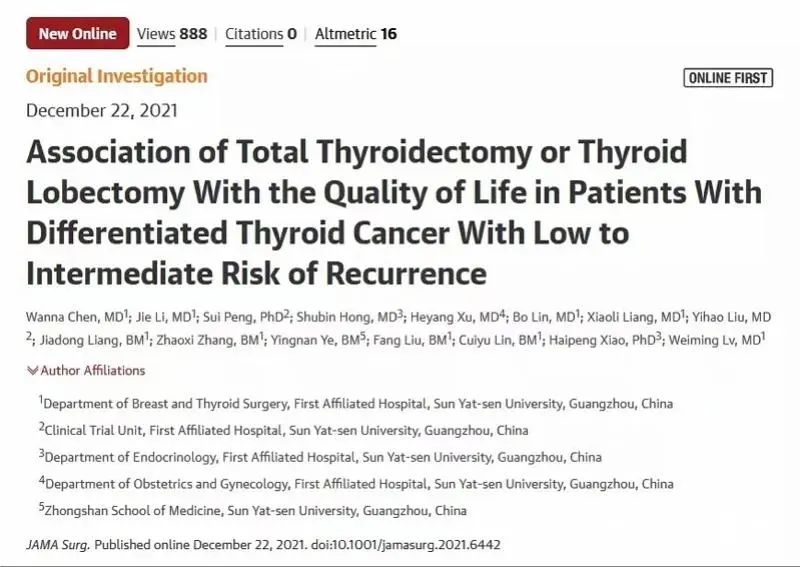甲状腺癌全切后需补硒吗(甲状腺切除后补硒)-硒宝网