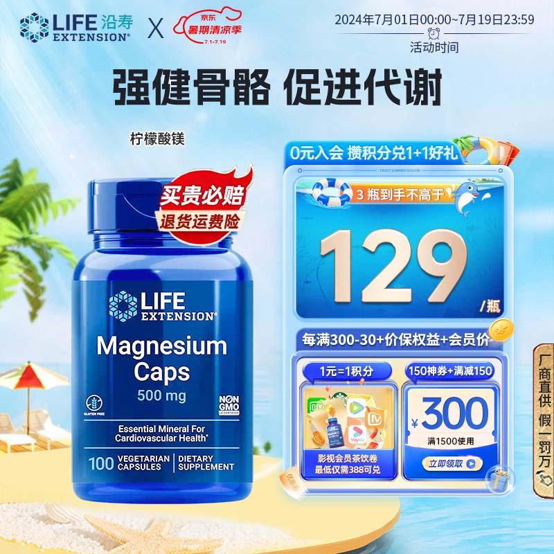 吃锌镁硒补剂有副作用吗(锌镁补剂有副作用吗)-硒宝网