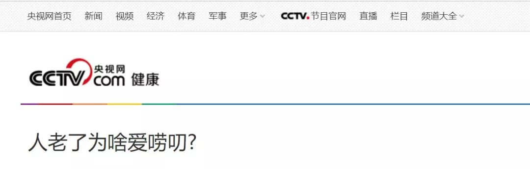 中老年人补硒有什么好处(中老年补硒还有用吗)-硒宝网