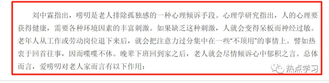 中老年人补硒有什么好处(中老年补硒还有用吗)-硒宝网