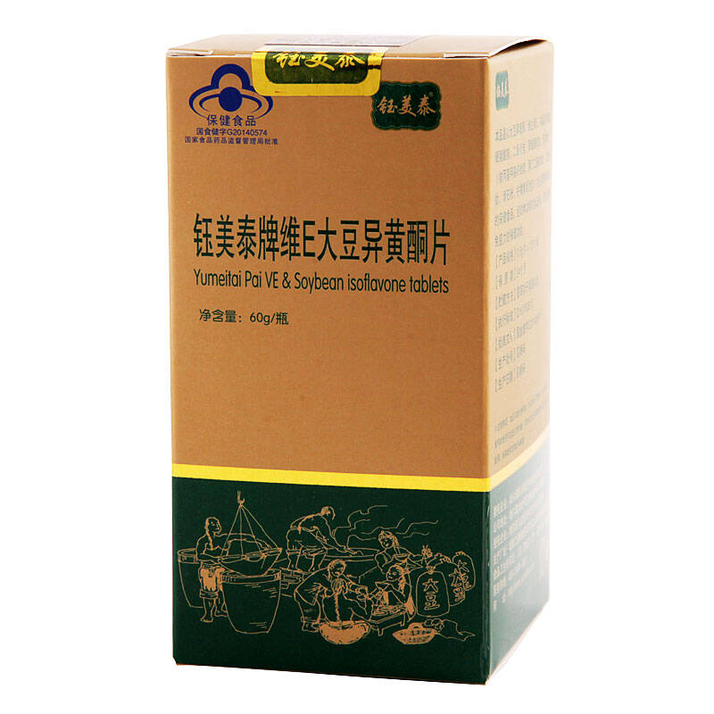 吃什么能补维生素E和硒(吃硒和维e可以长期吃吗)-硒宝网