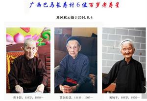 中老年人需要补硒元素吗(补元素老年需要硒人中元素吗)-硒宝网