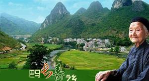 中老年人需要补硒元素吗(补元素老年需要硒人中元素吗)-硒宝网