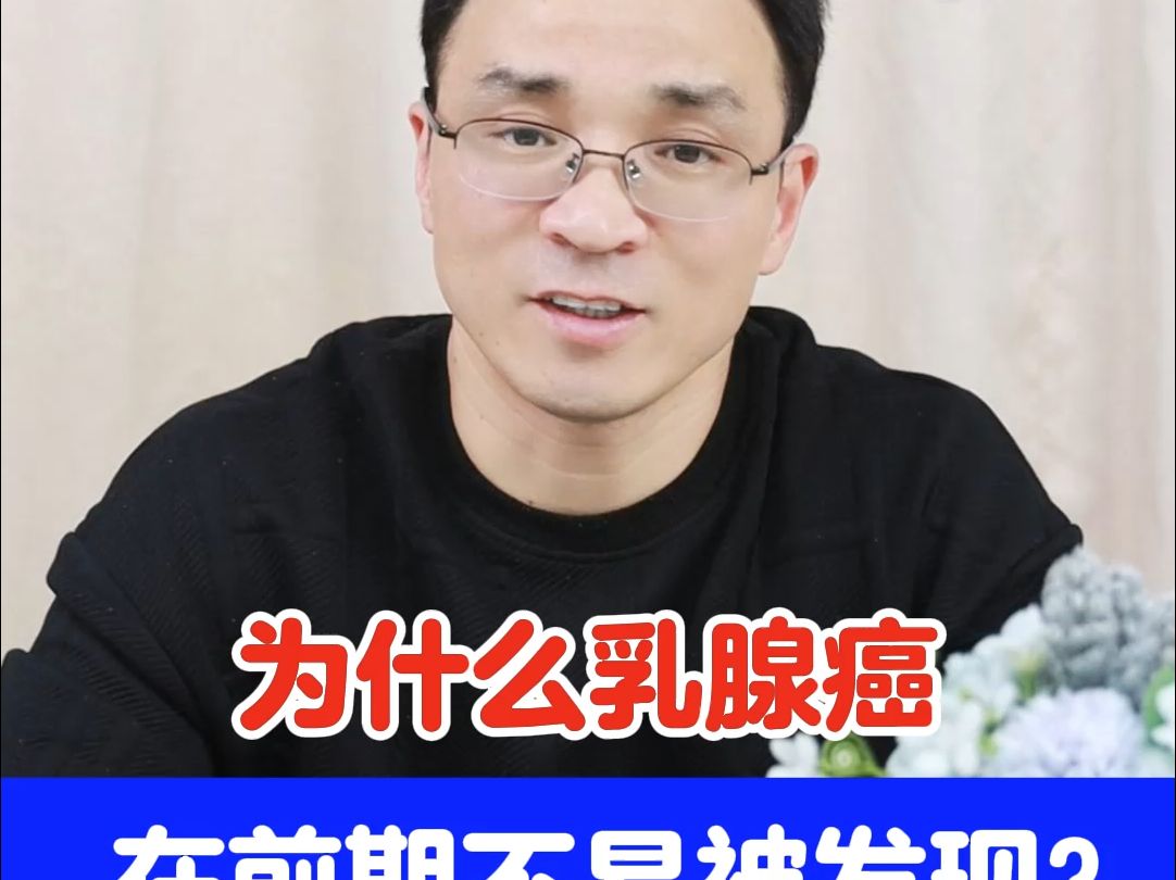 补硒防乳腺癌吗能治好吗(乳腺癌可以调理好吗)-硒宝网