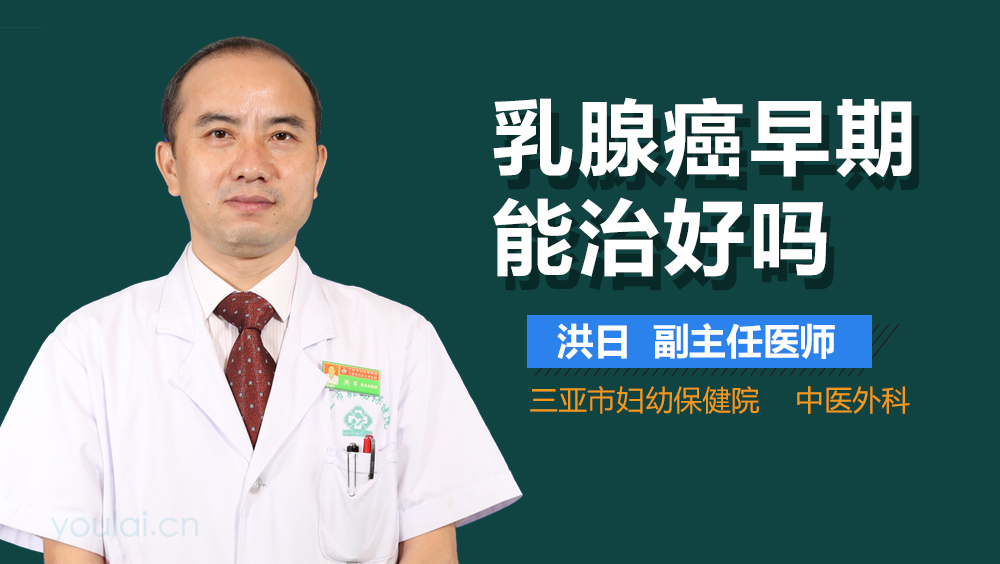 补硒防乳腺癌吗能治好吗(乳腺癌能大补吗)-硒宝网