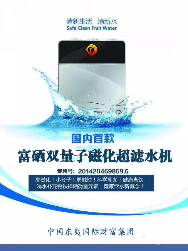 男人为啥要补硒和维生素(男人补硒吃什么药好)-硒宝网