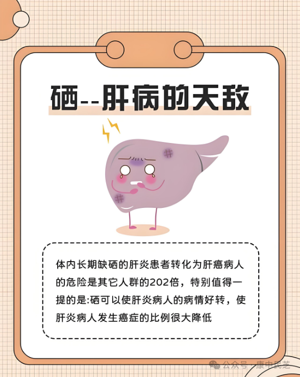 补硒元素后尿很黄怎么办(补硒后尿发黄)-硒宝网