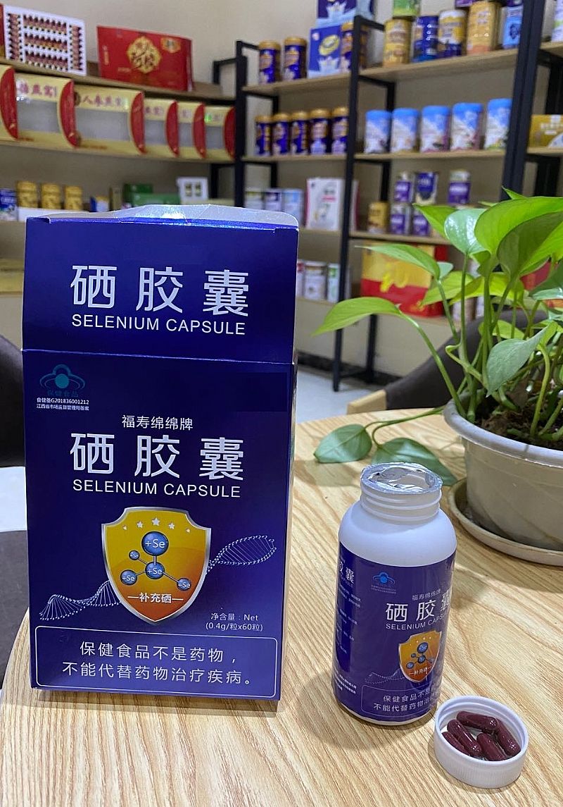 上海人要不要补硒元素呢（硒元素补充剂）-硒宝网