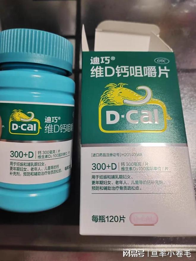 3天补钙7天补硒可以吗（补硒的钙片）-硒宝网