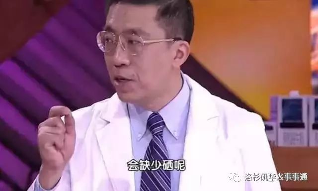 中国中医科学院全民补硒（中国全民补硒工程指导委员会）-硒宝网