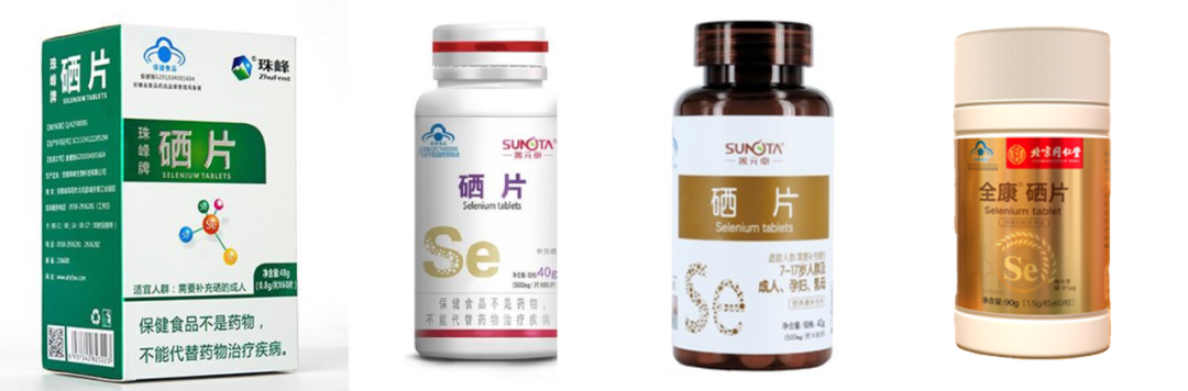 补硒保健品对肾有负担吗（硒对人体肾的?；ぃ?硒宝网