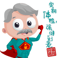 补硒保健品对肾有负担吗（硒对人体肾的?；ぃ?硒宝网