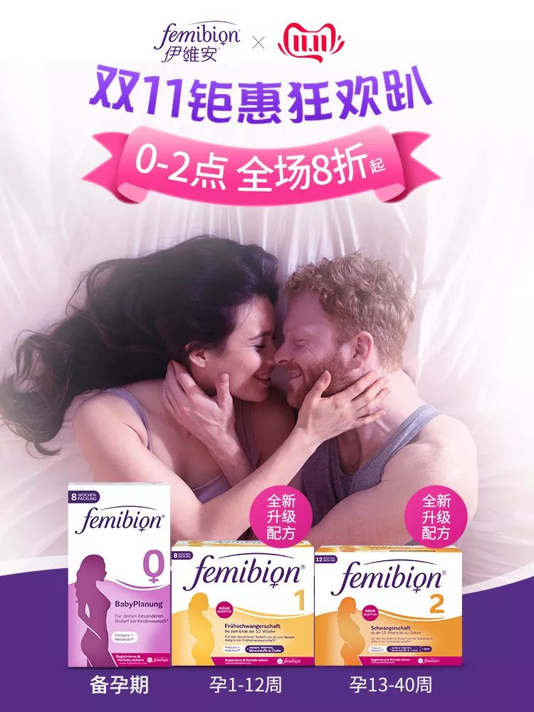 硒和镁可以一起补吗孕妇(硒孕妇)-硒宝网