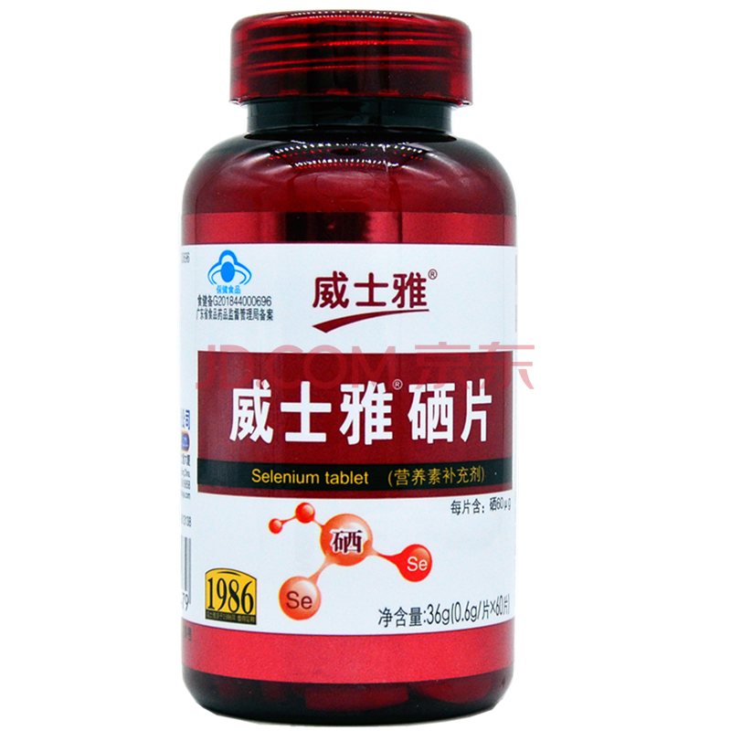 老年人补哪种硒好些一点（老人要补硒推荐一款药品）-硒宝网