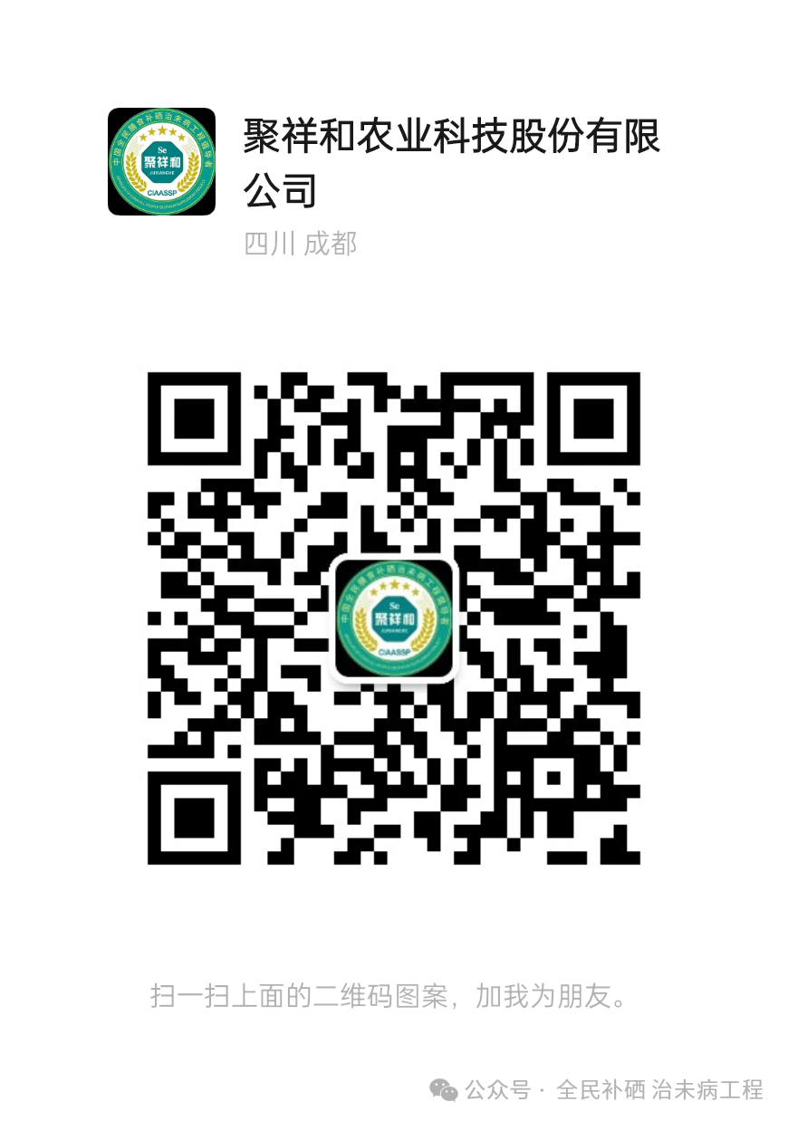 甲亢用不用补硒的维生素（用维生素补甲亢硒可以吗）-硒宝网