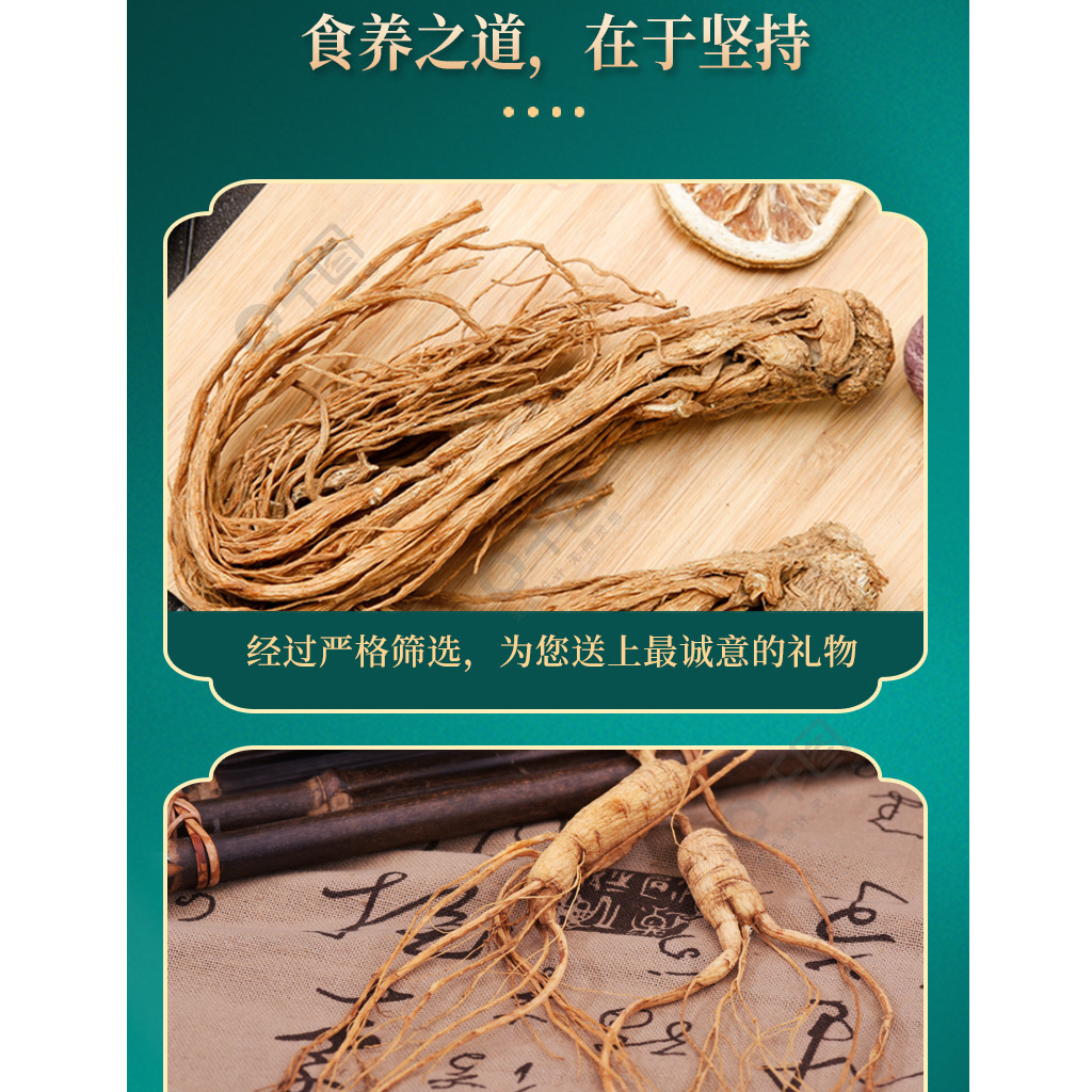 生硒参片是温补性中药吗（具有温补功效的人参饮片）-硒宝网