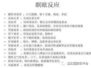 补硒排毒反应是什么原因(硒有排毒的功效吗)-硒宝网