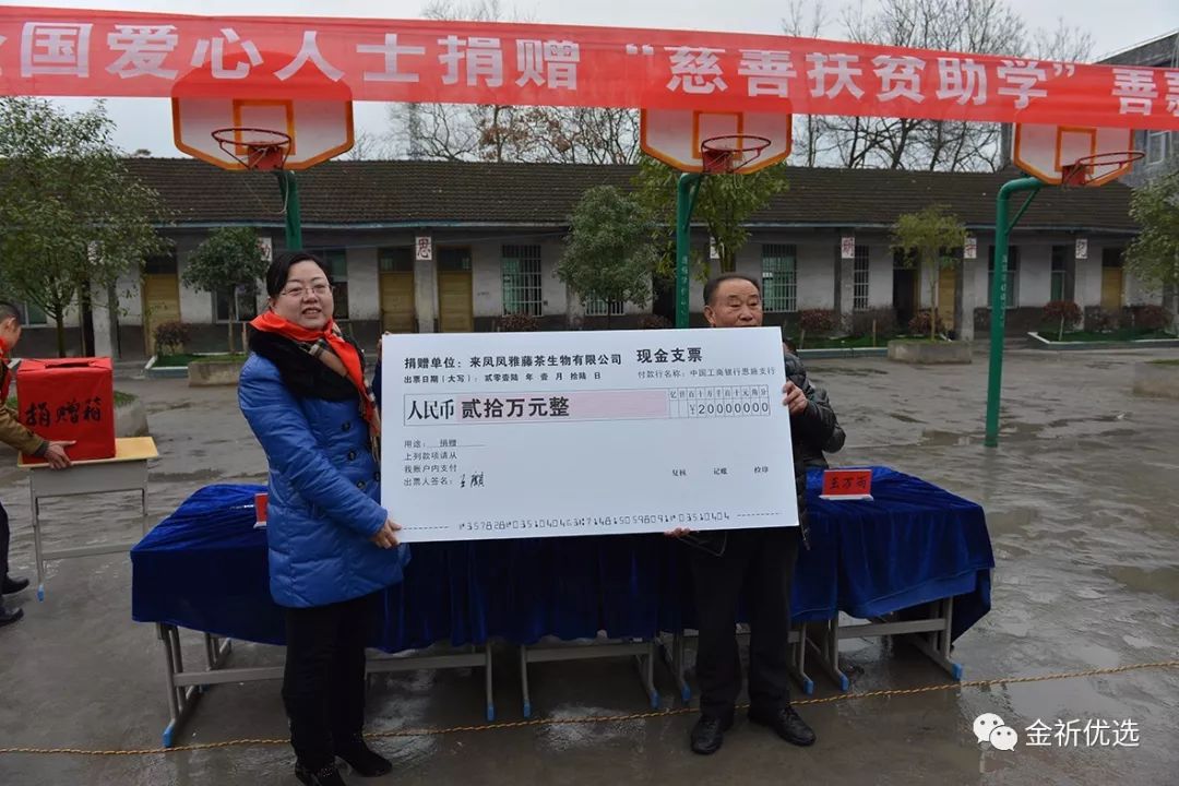 藤茶能补硒吗怎么吃的呢(硒藤茶有什么功效)-硒宝网