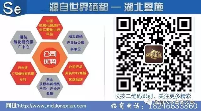 高中生能不能补硒元素呢（补充硒元素的最好的药品）-硒宝网