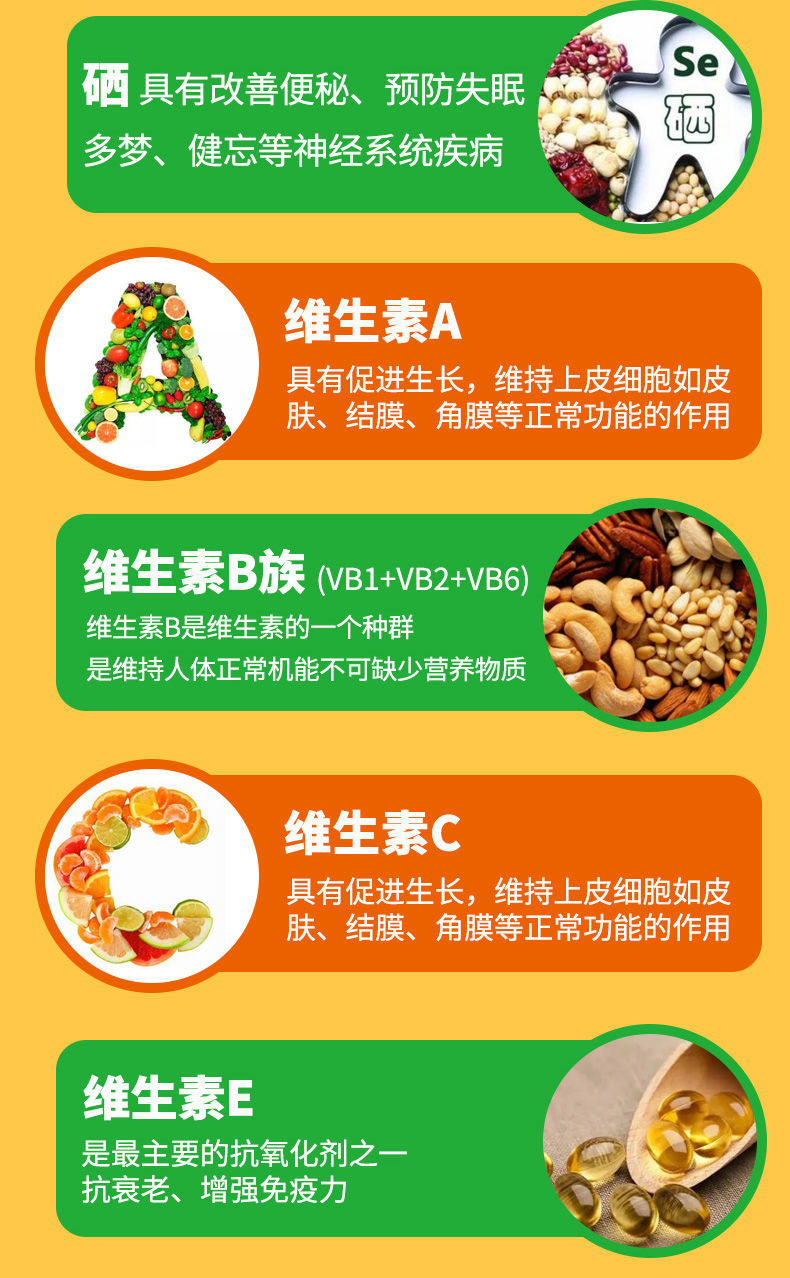 吃什么补维生素锌和硒呢（维生素锌硒的副作用）-硒宝网