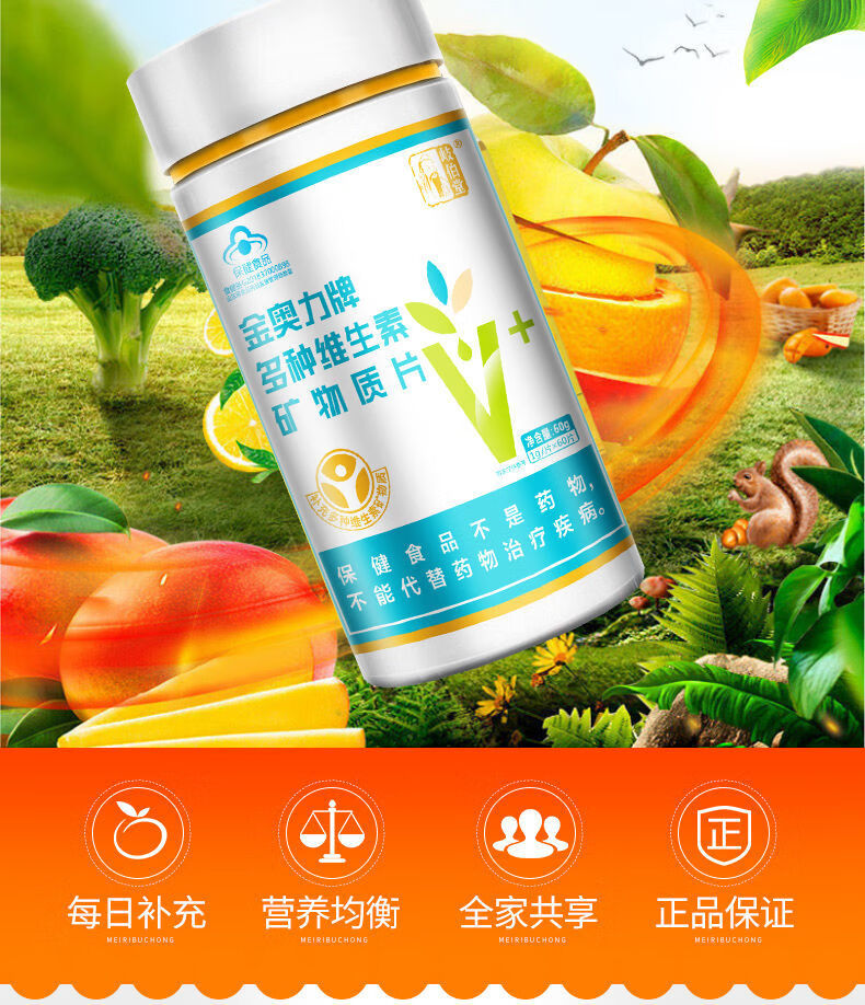 吃什么补维生素锌和硒呢（维生素锌硒的副作用）-硒宝网