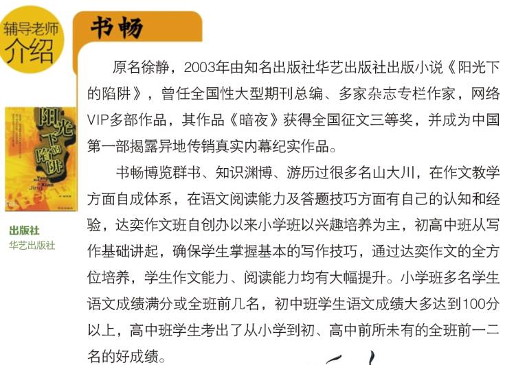 高中生能不能补硒元素呢（硒元素可以随便补吗）-硒宝网