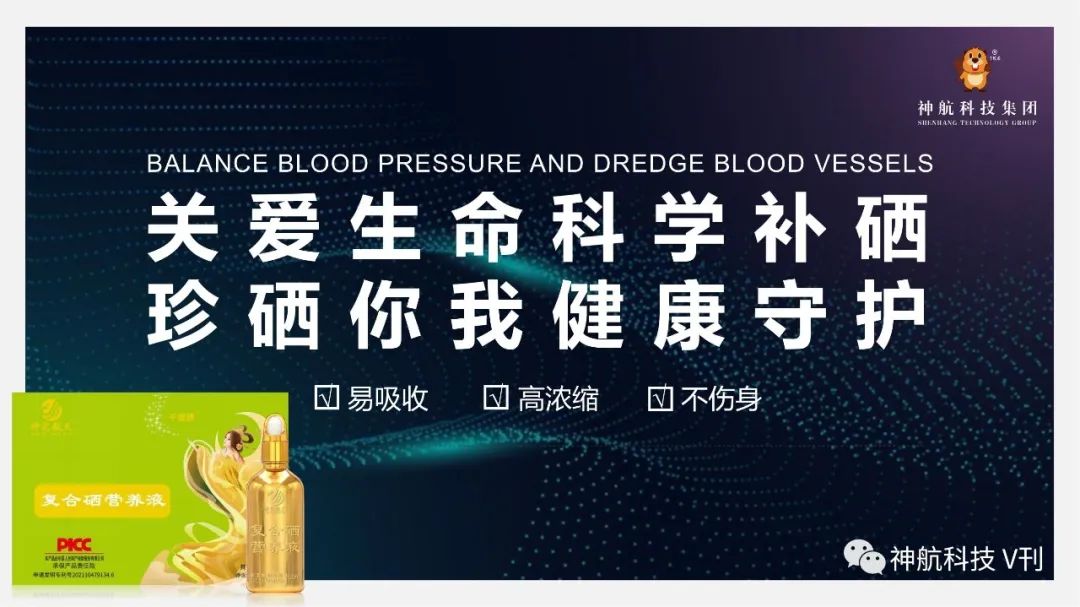 补硒最好的途径是哪一类(补硒能起到什么作用)-硒宝网