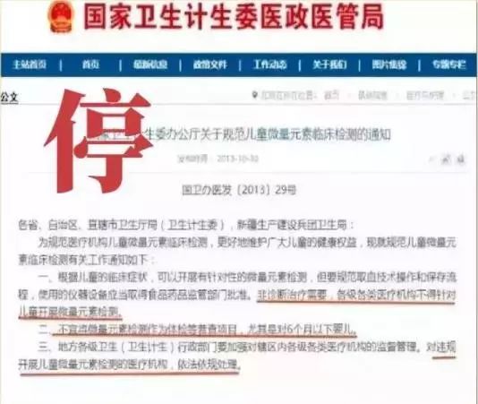 小孩查微量元素怎么查(查微量元素儿童)-硒宝网