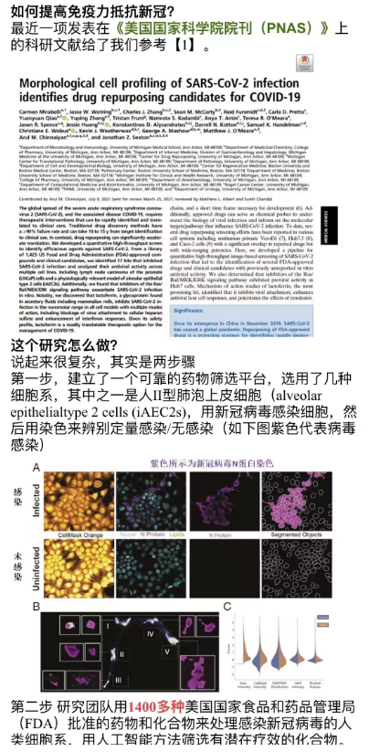 硒补剂分为哪几种类型的（补硒剂是什么）-硒宝网