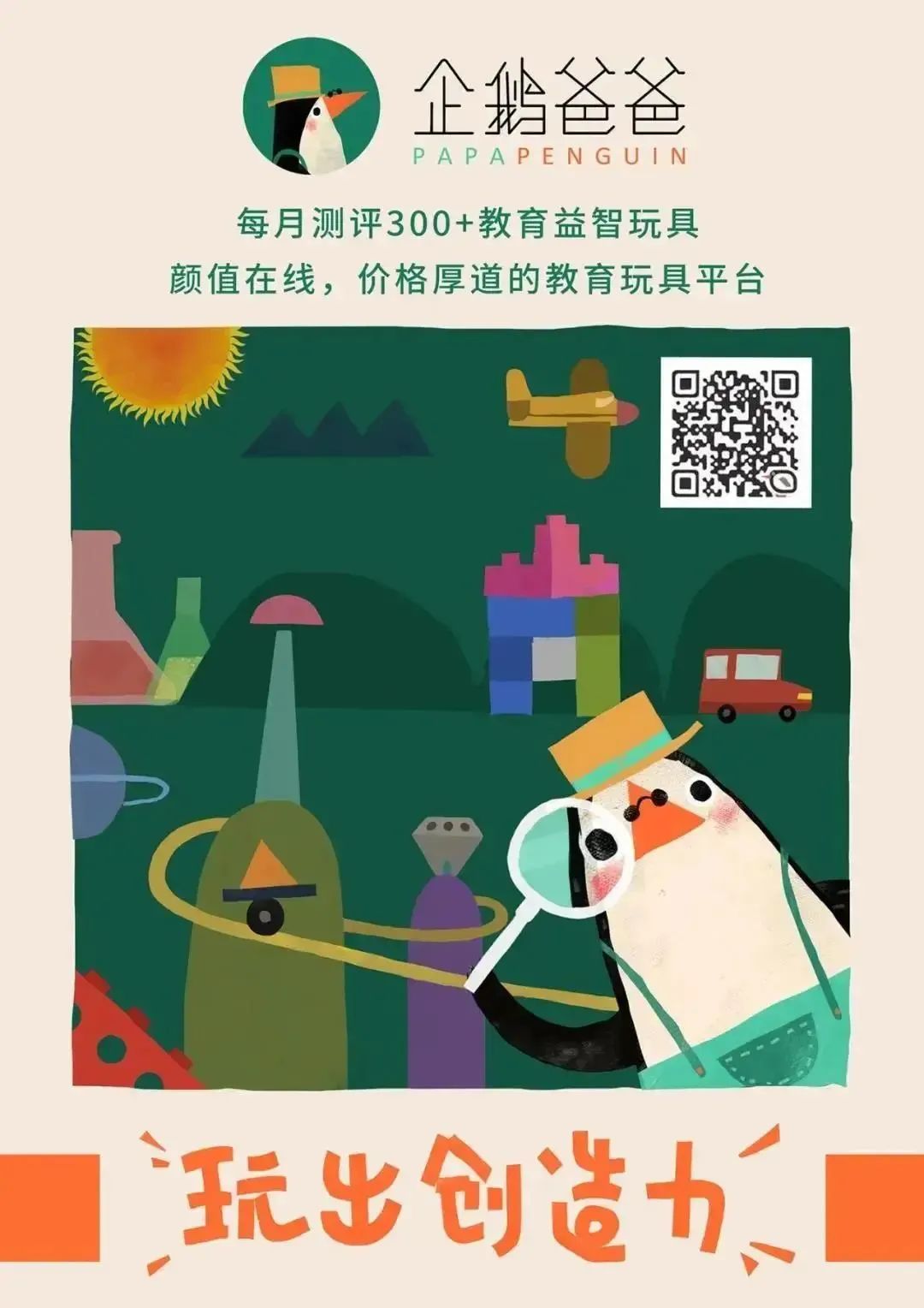 硒补剂分为哪几种类型的（补硒剂是什么）-硒宝网